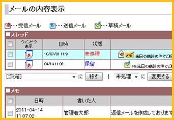 管理画面イメージ